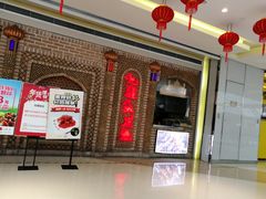 -北疆饭店(苏宁广场店)