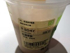 -奈雪的茶(新天地广场PRO店)