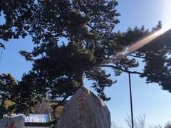 -妙峰山风景名胜区