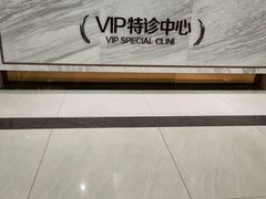 -佛山中大口腔医院·市二级口腔专科医院