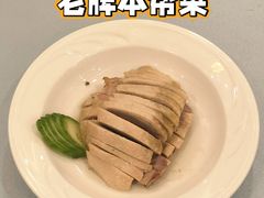 盐水鸭-丁山花园酒店-明园餐厅