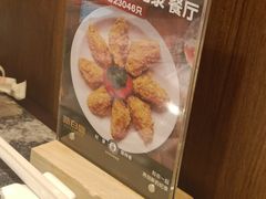 -新白鹿餐厅(松江开元地中海店)
