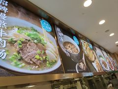 -当家水煎包·牛肉汤(浦江店)