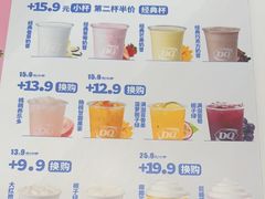 -DQ·蛋糕·冰淇淋(河东万达店)