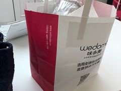 -味多美蛋糕(大兴店)