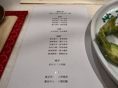 -一坐一忘云南菜(卓悦中心)