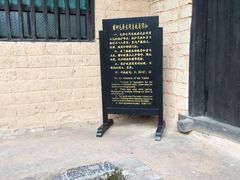 -韶山毛泽东同志故居