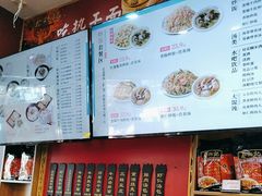 -蔡林记(胭脂路店)