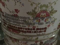 -珍妮曲奇聪明小熊(尖沙咀店)