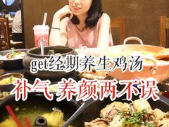 -云海肴·云南小炒·汽锅鸡(天津国金汇店)