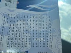 -友谊超市(海拉尔店)