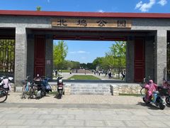 -北坞公园