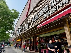 -曹胖子龙虾馆(黄桦路店)