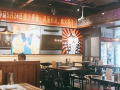 大堂-枪火串烧·东北特色烧烤(罗湖总店)