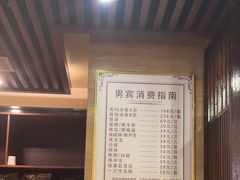 -益健·足疗汗蒸SPA(芙蓉广场店)