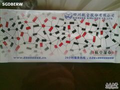-东方航空(虹桥路店)