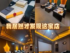 -富侨养生(威宁路店)