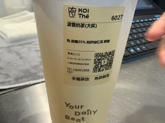 -KOI Thé(虹桥国际机场店)