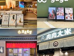 -KK ONE(京基滨河时代店)