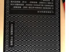 -北京同仁堂(四川中路店)