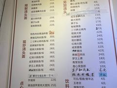 -君东记本帮面馆(天钥桥路店)