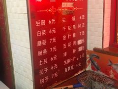 -俊家铁锅炖鱼(丹东店)