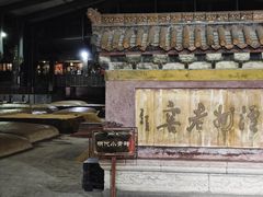 -泸州老窖景区