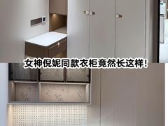-索菲亚全屋定制衣柜橱柜家具(通州运乔居然之家店)