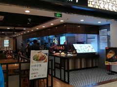 门面-回味鸭血粉丝汤(新城市广场店)