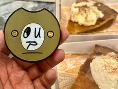 -OUR Bakery(国贸商城店)