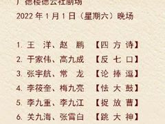 -广德楼茶馆(大栅栏商业街店)