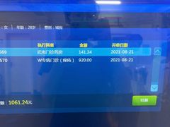 -上海市皮肤病医院(武夷路院区)