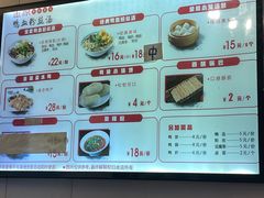 -金原鸭血粉丝汤·汤包·脆皮烤鸭(南京博物院店)