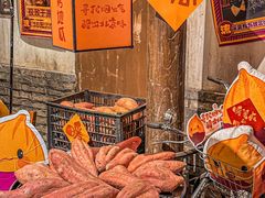 -和平菓局(王府井店)