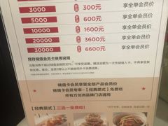 菜单-万龙洲海鲜(南新仓店)