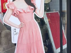 -大鸿运酒店·苏州菜·松鼠桂鱼(观前街店)