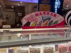 -Bread618面包生日蛋糕(欧亚商都店)