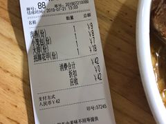 -大叔家福鼎小吃(十全街店)