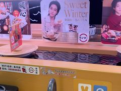 -寿司郎(皇庭广场店)