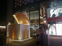 -大洋晶典(东街店)