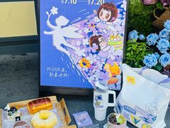 -丁香西饼屋(桂林路店)