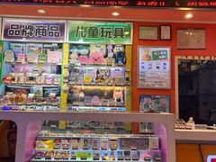 -汤姆熊欢乐世界(光启城店)