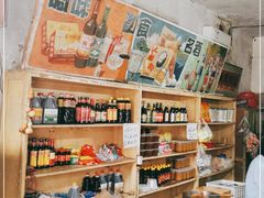 零售区-赵府街副食店