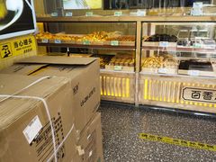 -包满意面包糕点(东坝店)