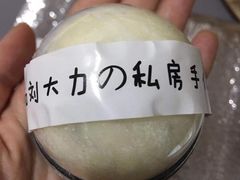 -李大牛和刘大力手作甜品(凯德店)