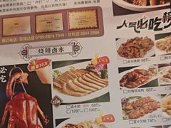 -鹅滋道(甘坑古镇店)