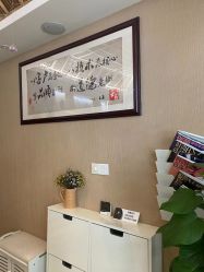 -永琪美容美发全国直营连锁