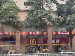 -麦当劳(文武路店)