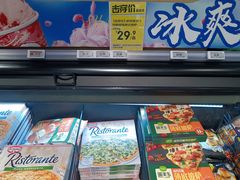 -七鲜超市(瑞虹天地太阳宫店)