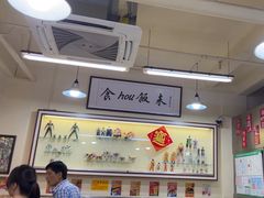 -華歡冰室-WahFoon(吉大店)